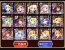 【たいちょ&inohsihsiファミリー＋α】あやかし狸と浴衣の拳士：二振り目の宝剣【千年戦争アイギス】