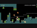 【マリオメーカー2】 Whac-A-Mole Caves