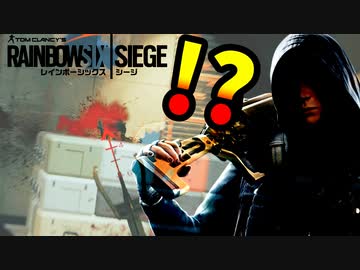 #98 [レインボーシックスシージ]ゆっくり実況