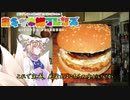 ゆっくりサバゲ～サバゲ飯!!「親(姉)の心、子(妹)知らず」
