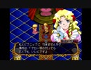 シーガさんの ネクストキング 恋の千年王国【実況プレイ】2nd season その60