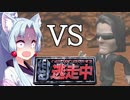 【VOICEROID実況】イタコさんが妹達の学費を稼ぐ為に逃げるそうです ～ファンタジー篇～(第1回)【超・逃走中】