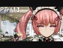 シュタインズゲート初見実況part13