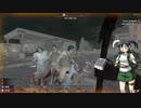 鬼娘が行く！　7Days To Die 　#2