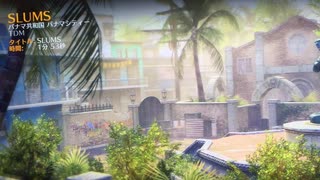 ネタプレイ  bo2 腰だめ連砂