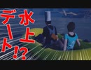 10【絶体絶命都市４Plus】ギャグにしかならない絶体絶命都市４実況【ぽんず零式】