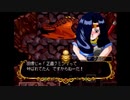 シーガさんの ネクストキング 恋の千年王国【実況プレイ】2nd season その63