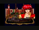 シーガさんの ネクストキング 恋の千年王国【実況プレイ】2nd season その65