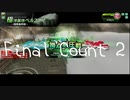 【ガチムチ】爆破思考なクールのボーダーブレイク243【爆弾魔】