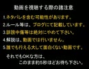 【DQX】ドラマサ10の強ボス縛りプレイ動画・第２弾 ～ハンマー VS 破戒王軍団～