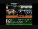 部長の ダービースタリオン99【実況プレイ】その2