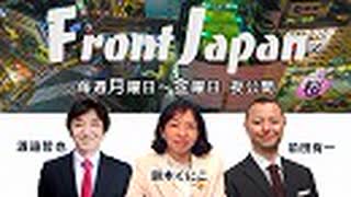 1/2【Front Japan 桜】政党政治と派閥の役割～７回目の内閣改造 / 香港デモとキャセイパシフィック航空問題[桜R1/9/9]