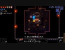 [Enter the Gungeon]イーブルスコープの祠を埋めると？
