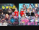【復讐進化ヴァンプ1回目】シャドバ”ガチ”攻略！～ROG編Part3～【シャドウバース/Shadowverse】