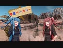 【Kenshi】オクランの麓で琴葉ベーカリー