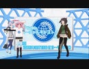 27じかんバーチャルキャストリレー　3かいめ　紹介特番③