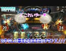 【実況】いやらしい事をされるぞロックマンＸ///【TEPPEN】