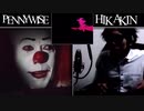 PENNYWISE VS HIKAKIN
