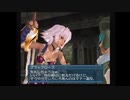 部長の .hack 感染拡大 Vol.1【実況プレイ】その3