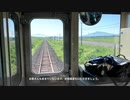 レール＆レンタカーで北海道を食べ歩く！！  ４日め  その１