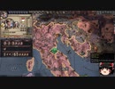 【Crusader Kings2】アレラーミチ家の歴史 Part82