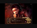 【低音実況】簪と少女の物ノ怪界探訪記 Bekkouame part 6【ホラー】