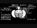 蘭たん配信　第56回　かぐや様は実況させたい 2019 9-9　①