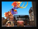 デュープリズムを初見実況するぜ！ Part27
