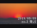 ショートサーキット出張版読み上げ動画4939