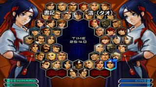 KOF０２UM 西日暮里VERSUS・第４５４回紅白戦・その４（ラスト）