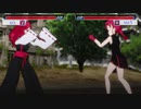 【MMDケムリクサ】全盛期のりつねえ vs りょうねえ