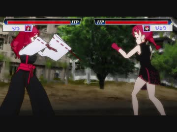 【MMDケムリクサ】全盛期のりつねえ vs りょうねえ