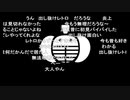 蘭たん配信　第56回　かぐや様は実況させたい 2019 9-9　②