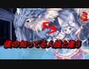 part4魔法使いとか妖怪とか出てくるエロゲ（タマユラミライ体験版実況）