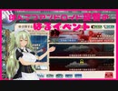 ポンコツアンドロイドメイド提督の2019春イベント～E2甲～そのなな