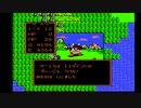 ドラゴンクエスト全裸レベル上げ　レベル12から13