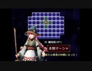 【ガチャで人生を吹き飛ばすだけのＲＰＧ】いつもは無課金勢の自分がヤバいほどガチャを回して冒険するヤバい物語【実況】　その７５