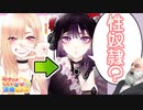 ラブコメじじいの漫画れびゅう#72「その着せ替え人形は恋をする」