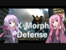 【X-Morph Defense】侵略！ゆか娘　Part14