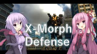 【X-Morph Defense】侵略！ゆか娘　Part14