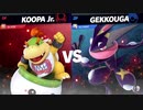 【実況】スマブラSP　VIP545万クッパJrが全一目指したい！part77【ひいらぎ】