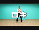 【名探偵コナン】ロキ踊ってみた【コスプレ】