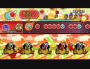 【太鼓の達人Switch】雨とペトラ(裏) 全良