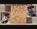 【第67期王座戦第1局⑥】斎藤慎太郎王座×永瀬拓矢叡王【千日手指し直し局】