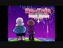【Undertale】Re-Tale  Sweet Dreams【二次創作ゲーム】
