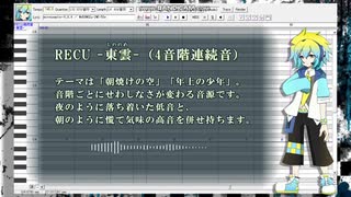 【UTAUカバー+VB】ボードゲームライフ【RECU-東雲-】