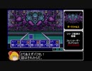 ファンタシースター 千年紀の終りにRTA_3時間56分17秒_Part4/8