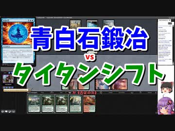 【MTG】ゆかり：ザ・ギャザリング #95 Force of Negation【モダン】