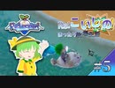 Re:こいしのまったり牧場生活【Re:Legend】#5