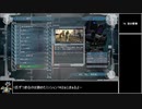【地球防衛軍5】エアレイダー_いきなりinf縛り_M74
